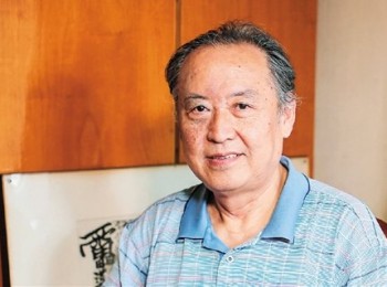 画家 李以泰