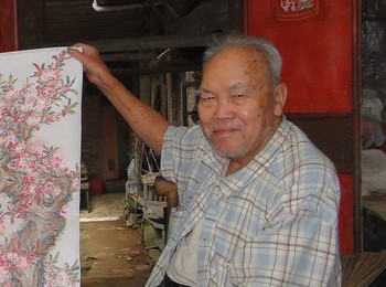 画家 林松年