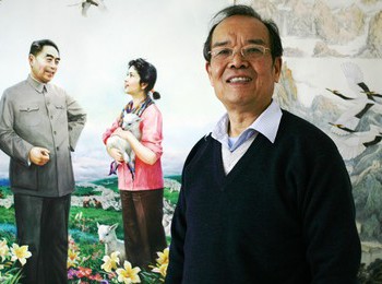 画家 徐震时