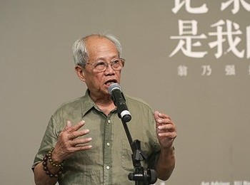 画家 翁乃强