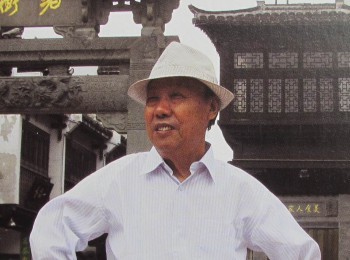 画家 沈国瑞