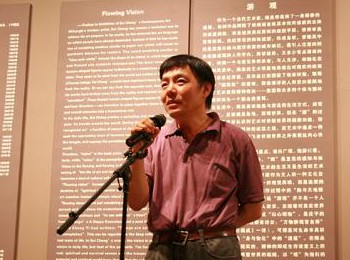 画家 隋丞