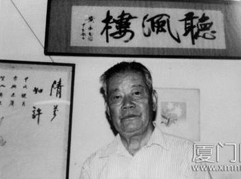 画家 张人希