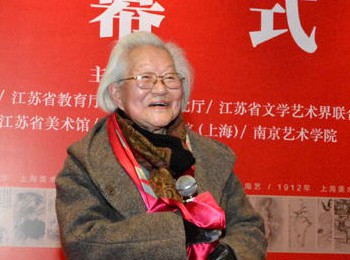 画家 张嘉言