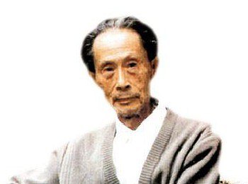 画家 谢孝思