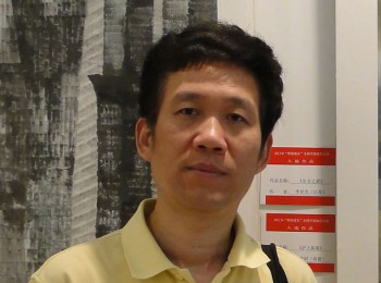 画家 李亚光