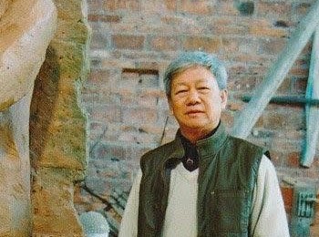 画家 恽岓苍