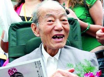 画家 段文杰