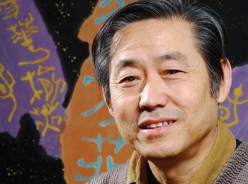 画家 高振恒