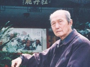 画家 吴一峰