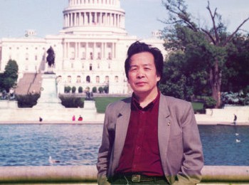 画家 阎文喜