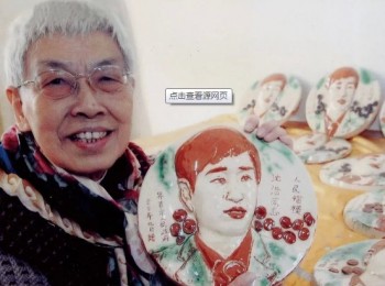 画家 闫玉敏