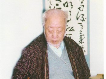 画家 闫汝勤