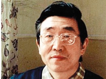 画家 闫文科