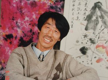 画家 张乃成