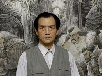 画家 张成师