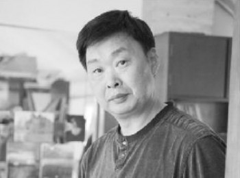 画家 王竞艺