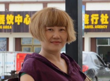 画家 毛娜