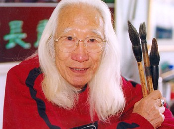 画家 唐玉清