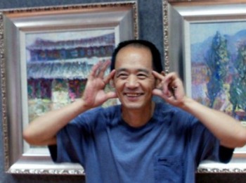 画家 王元友