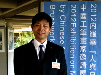 画家 关奇