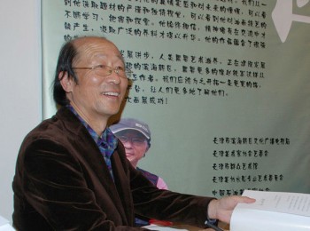 画家 赵铁军