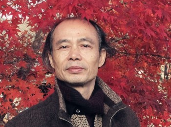 画家 袁赤峰
