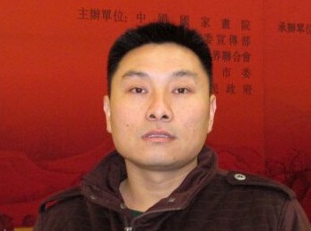 画家 刘仕伟