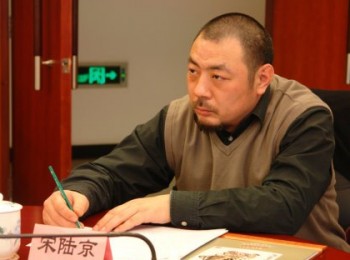 画家 宋陆京