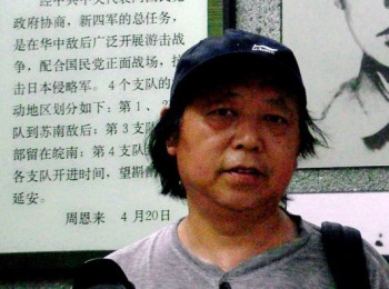 画家 戴起群