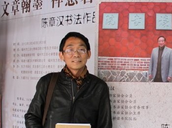 画家 林公翔