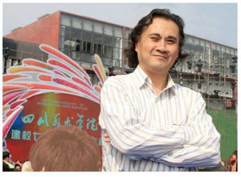 画家 田丰