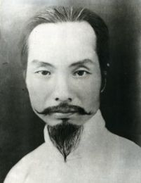 画家 王悦之