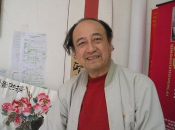 画家 祖绍先