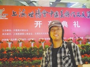 画家 丁国红