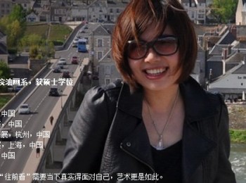 画家 汪莺莺