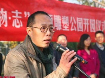 画家 谭勋