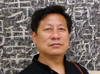 画家 李山楼