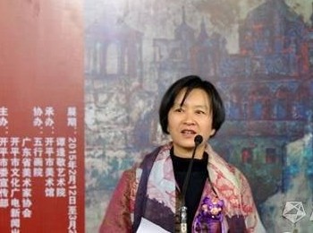 画家 余力茵