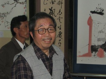 画家 叶瘦谷