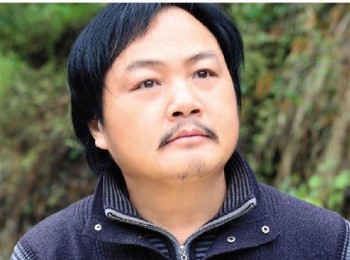 画家 张伯远