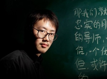 画家 蔡远河