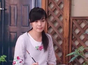 画家 李芳凝