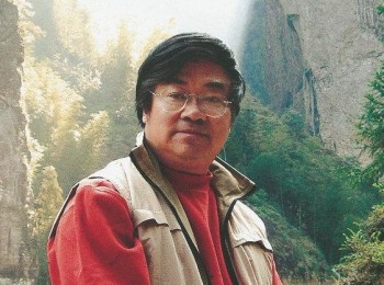 画家 周闻