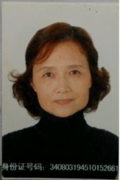 画家 姚琪