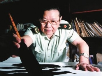 画家 李铎