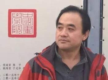 画家 张书魁