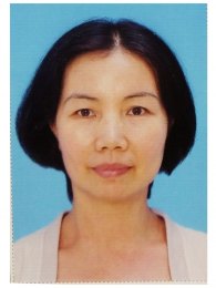画家 张艳霞