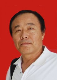 画家 王清彪