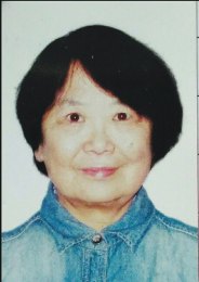 画家 陈晓华